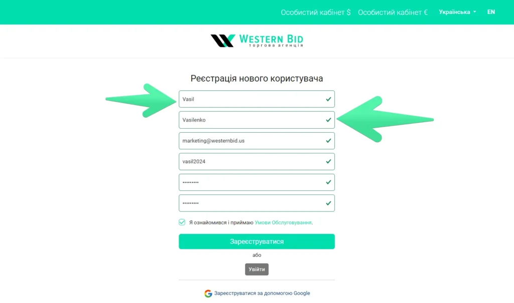 01 01 registrationofnewuser