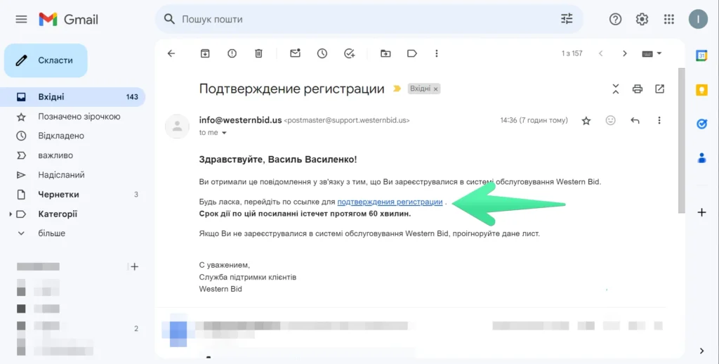 01 03 clickconfirmation