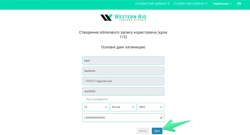 01 04 fillquestionnaire