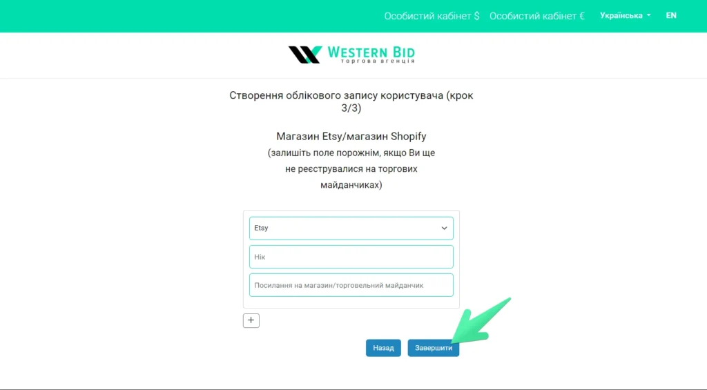 01 05 writeetsylogin