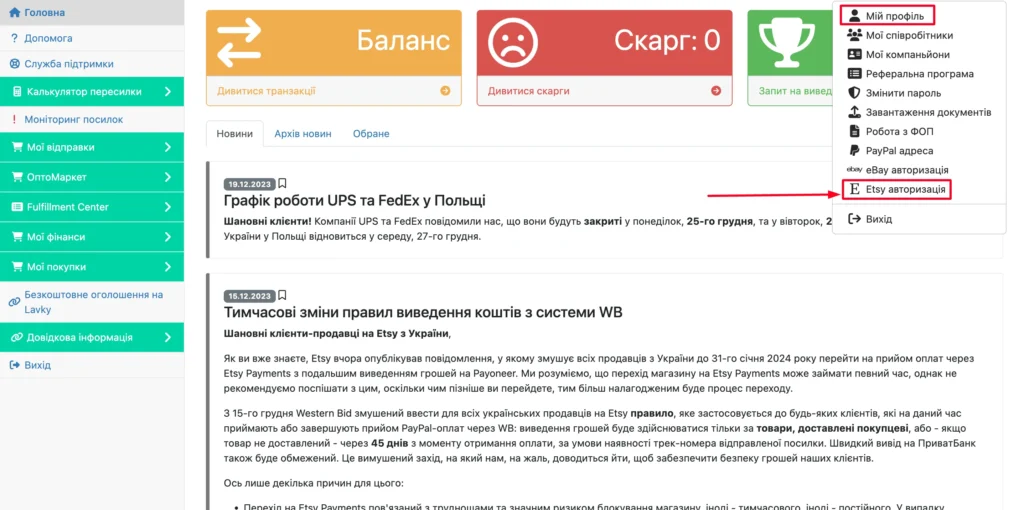 02 01 wbcabinet etsyauthorization