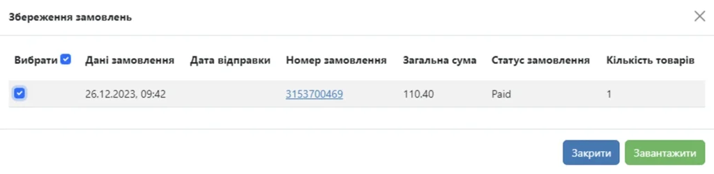 02 06 listoforders