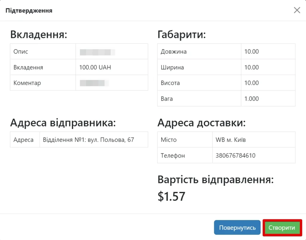 65a67a47d613b0ff41d10784 5 d1 8e d0 b0