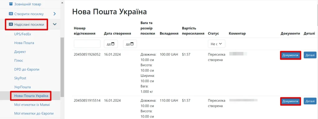 65a67a681c7a16cb4c735c10 7 d1 8e d0 b0