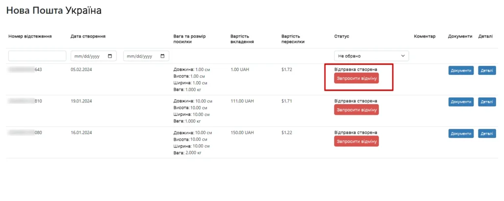 65c5e65ada220edd800a9b16 npucancelua