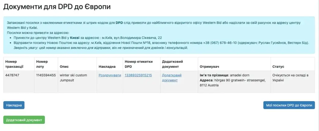 67a4a4d2a2e533526577e2d5 9 print ua