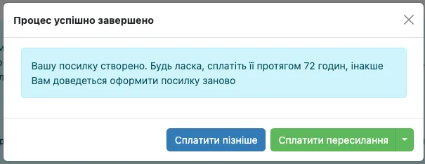 6808b9b9691b910f97140462 npmd step 9