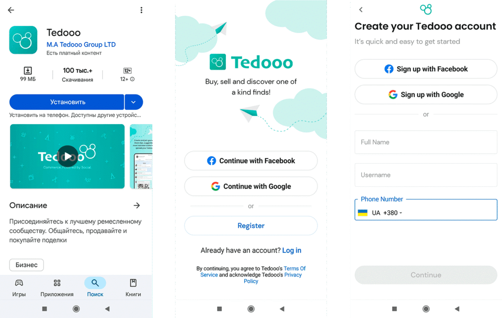 Процесс регистрации в приложении Tedooo: страница в Google Play Store, приветственный экран и форма регистрации учетной записи с украинским телефонным префиксом