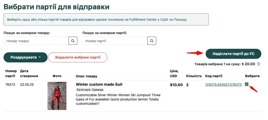 Dashboard interface for selecting product batches to ship, showing a list with a selected "Winter custom made Suit" batch, a "Send batches to FC" button, and options to print or delete selected items.