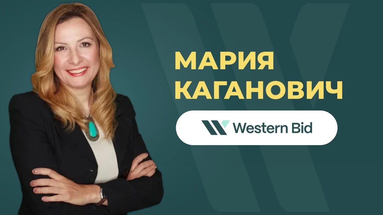 Мария Каганович