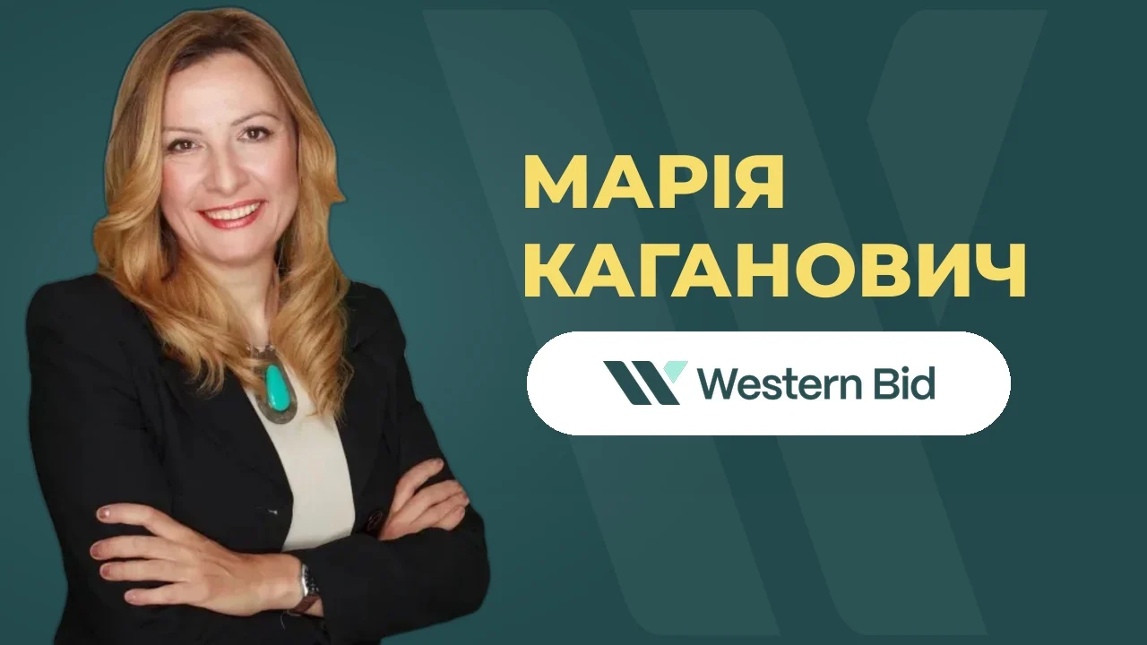 Марія Каганович