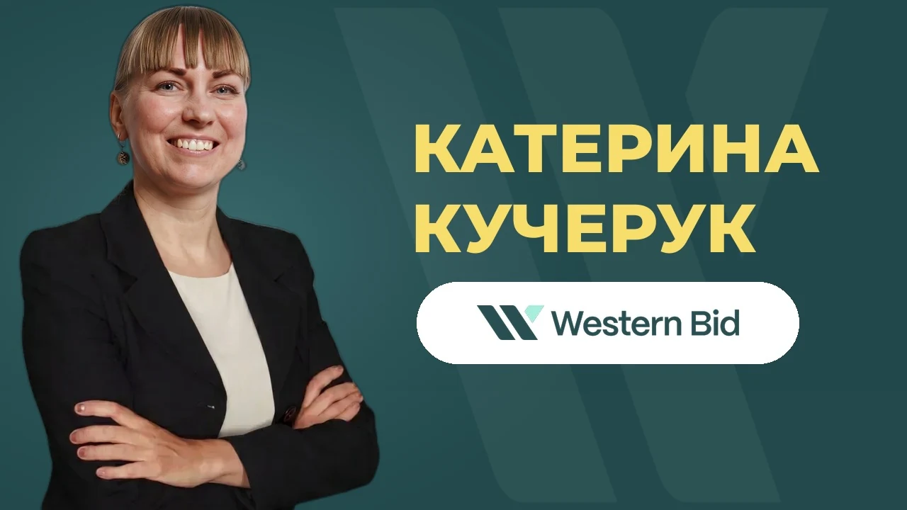 Катерина Кучерук