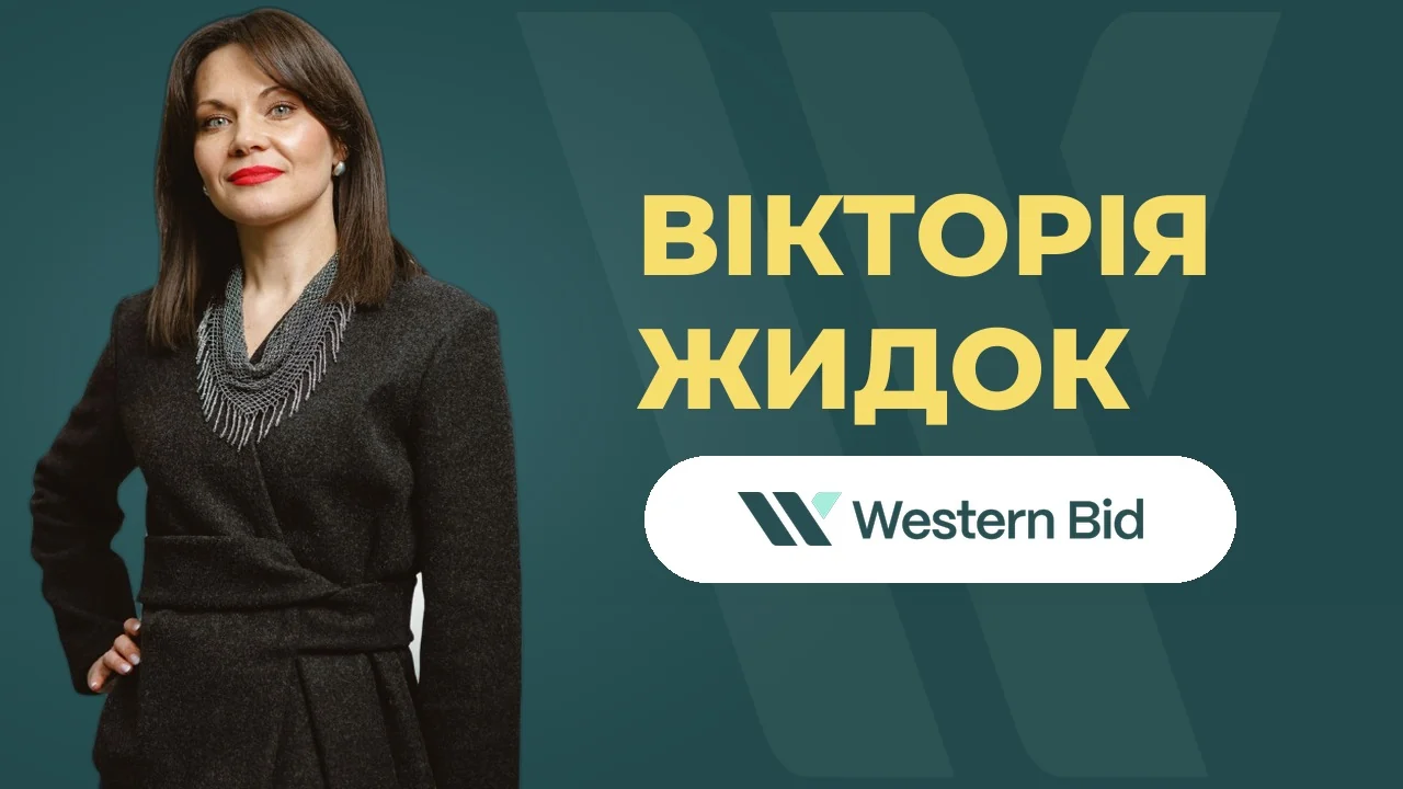 Вікторія Жидок
