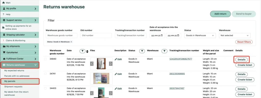 “My parcels” section of the returns warehouse and the “Details” button