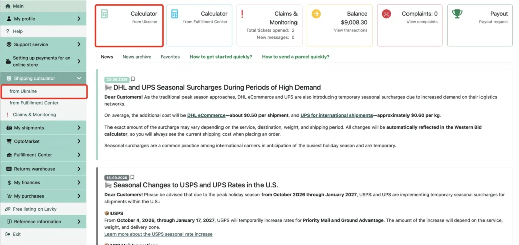 Western Bid personal account: the “Calculator from Ukraine” card and the “Shipping calculator” menu item