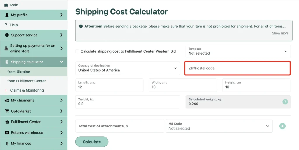 The “ZIP/Postal code” field in the shipping cost calculator