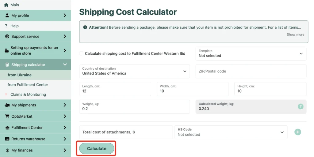 Total cost of attachments, HS code and the “Calculate” button