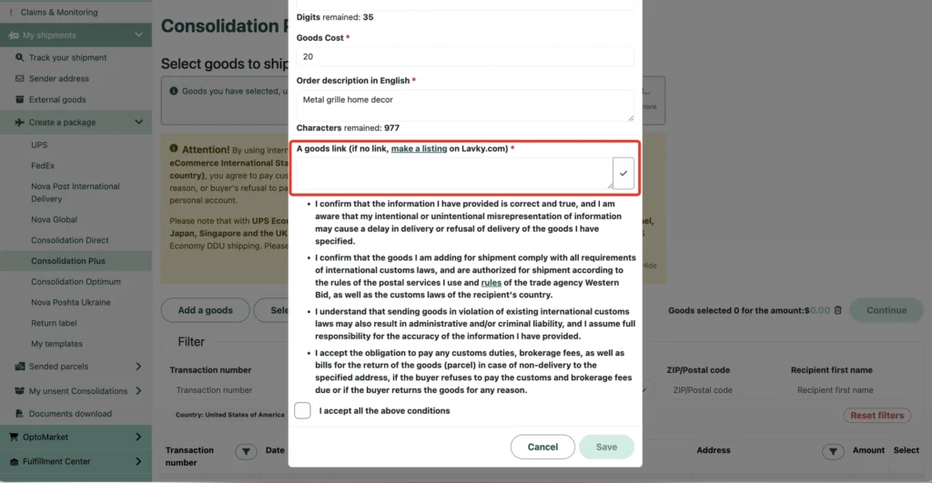 The “A goods link” field in the add goods form