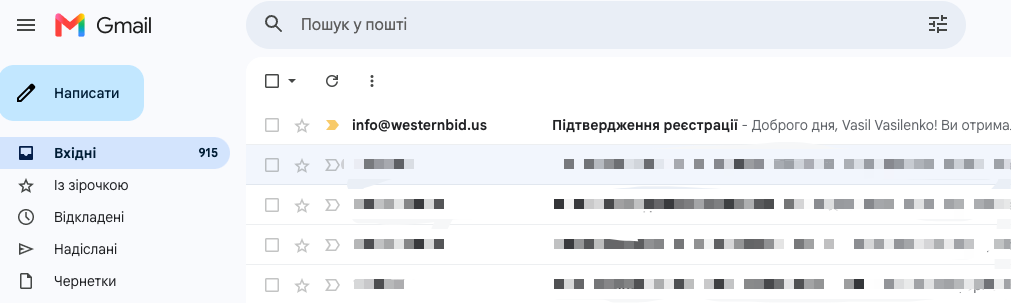 Лист «Підтвердження реєстрації» від Western Bid у поштовій скриньці